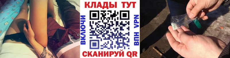 Где купить Златоуст mega ONION МАРИХУАНА Меф Гашиш ГЕРОИН