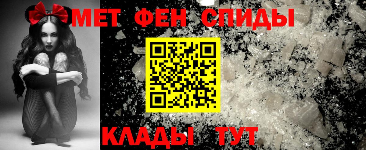COCAIN  Вход с VPN  Меф МЯУ МЯУ кристаллы  Златоуст  Конопля 