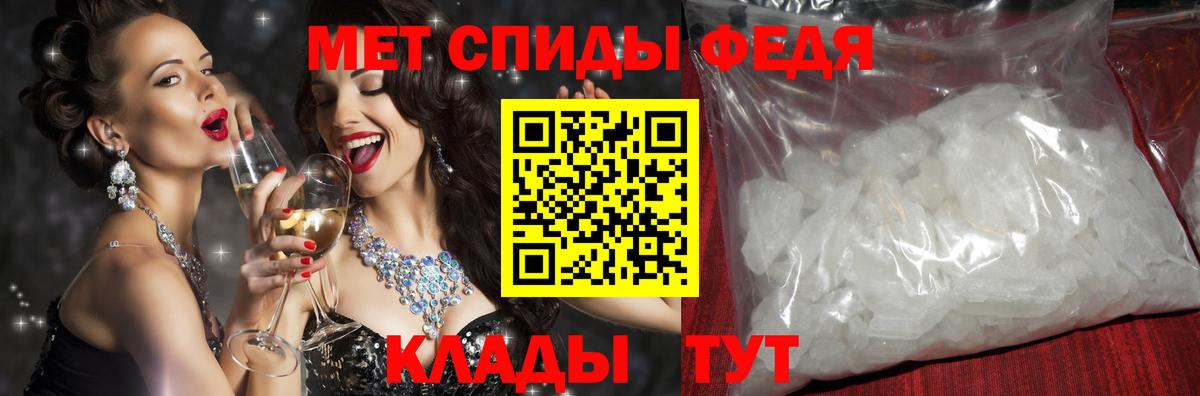 Амфетамин Розовый Златоуст