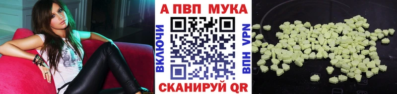 как найти закладки Златоуст A PVP Соль