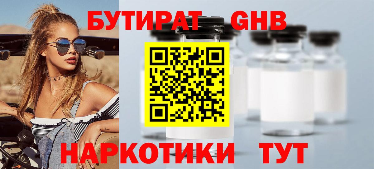 Hash Oil  Бошки Шишки  Молли  Кокаин  Вход с VPN  ГАШ  Златоуст  APVP  Мефедрон 