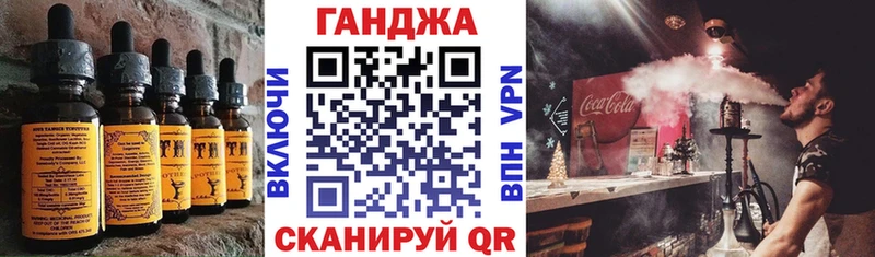 гидра ссылка Златоуст Cannafood марихуана