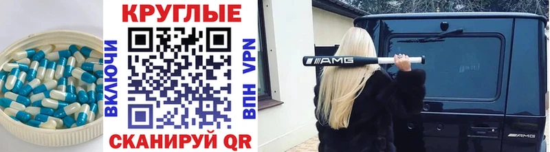 Экстази XTC  mega рабочий сайт  Златоуст 