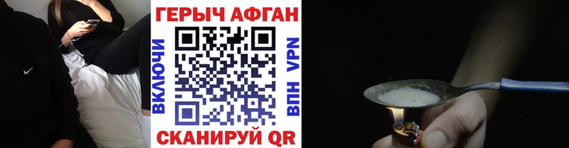 дарк нет какой сайт Златоуст Героин VHQ OMG ссылка