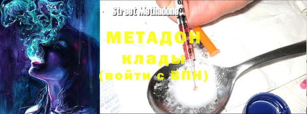 PSILOCYBIN Краснослободск