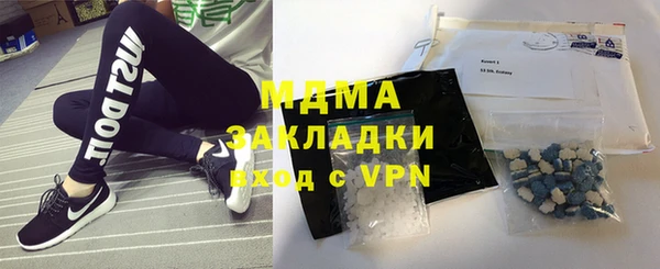 гашишное масло Куйбышев