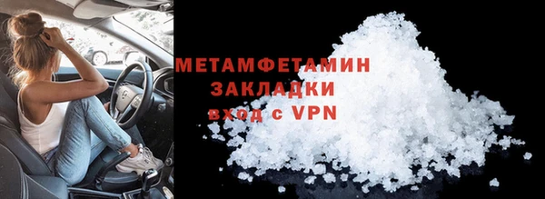 прущие крисы Кулебаки