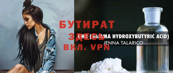 прущие крисы Кулебаки