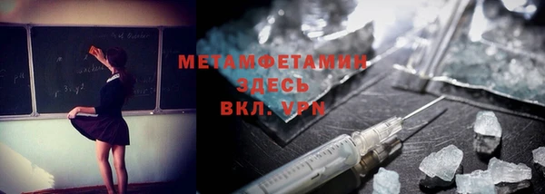 гашишное масло Куйбышев