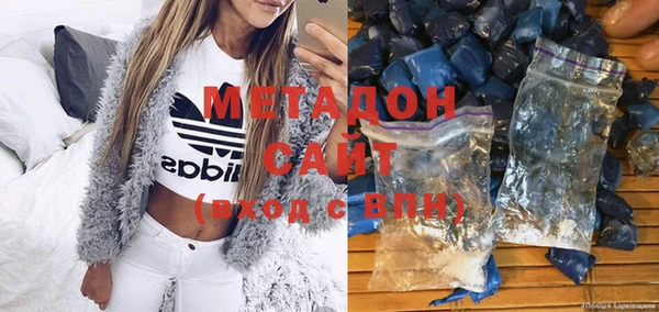 гашишное масло Куйбышев