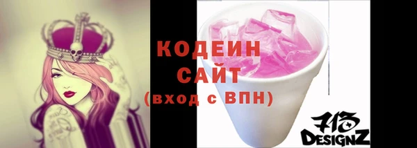 прущие крисы Кулебаки