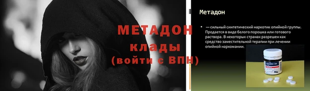 гашишное масло Куйбышев