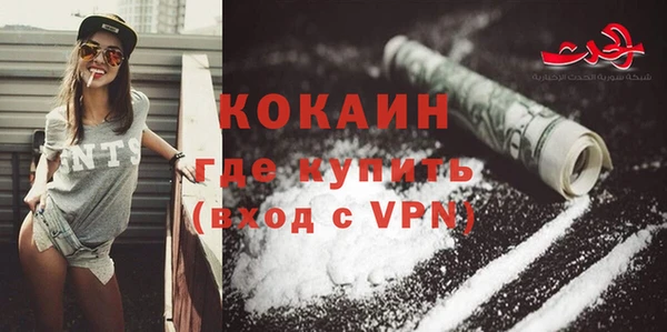 гашишное масло Куйбышев