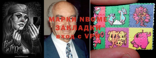 гашишное масло Куйбышев