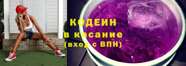 гашишное масло Куйбышев
