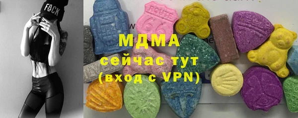 гашишное масло Куйбышев