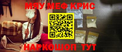 спиды Бийск