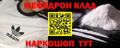 прущие крисы Аргун
