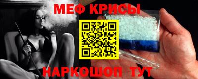 прущие крисы Аргун