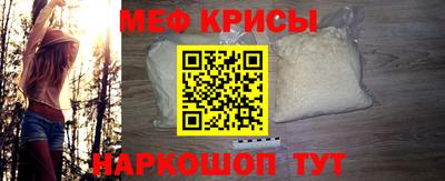 спиды Бийск