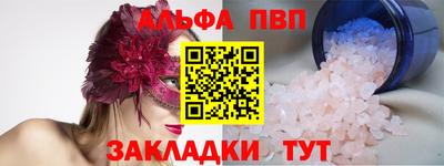 гашиш Беслан