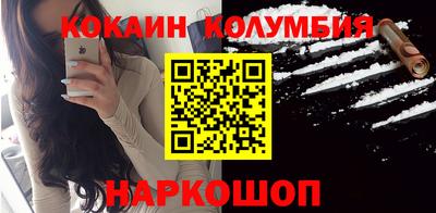 мяу мяу кристалл Апшеронск