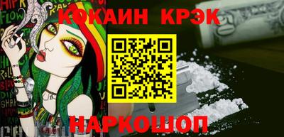 мяу мяу кристалл Апшеронск
