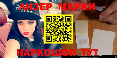 гашиш Беслан