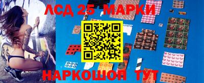 гашиш Беслан