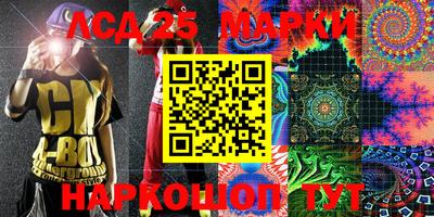 спиды Бийск