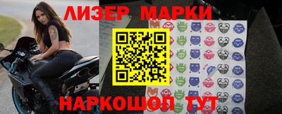 кокаин колумбия Апрелевка
