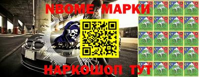 мяу мяу кристалл Апшеронск