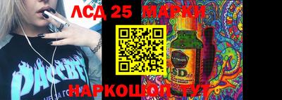 спиды Бийск