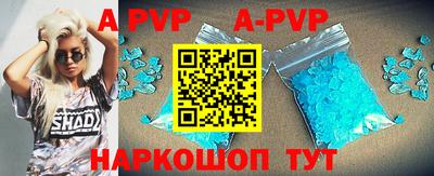 прущие крисы Аргун