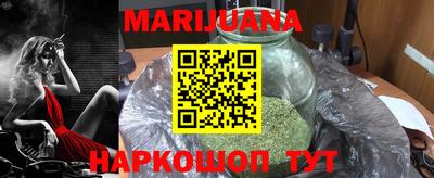 мяу мяу кристалл Апшеронск