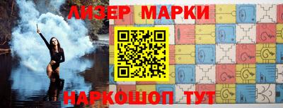мяу мяу кристалл Апшеронск