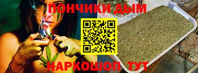 мяу мяу кристалл Апшеронск
