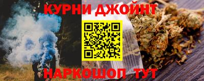 мяу мяу кристалл Апшеронск