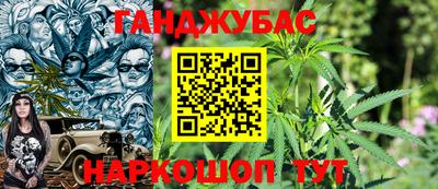 мяу мяу кристалл Апшеронск