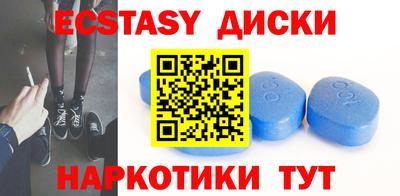 спиды Бийск