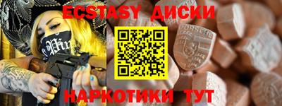 амфетамин Абинск