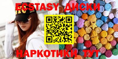 прущие крисы Аргун