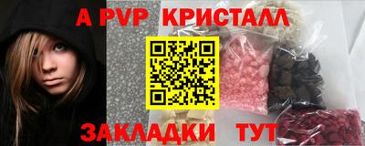 кокаин колумбия Апрелевка