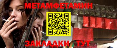 спиды Бийск