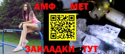 спайс Азнакаево
