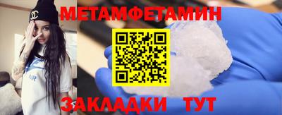 гашиш Беслан