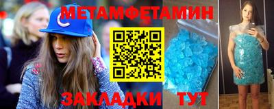 спиды Бийск