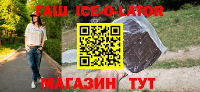 гашиш Беслан