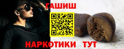 гашиш Беслан