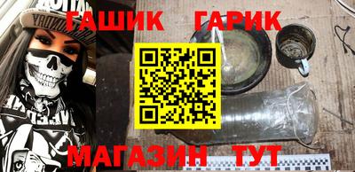 спиды Бийск